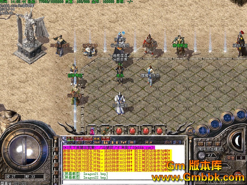 QQͼ20130714144028.jpg