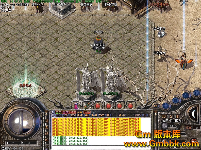QQͼ20130714144035.jpg