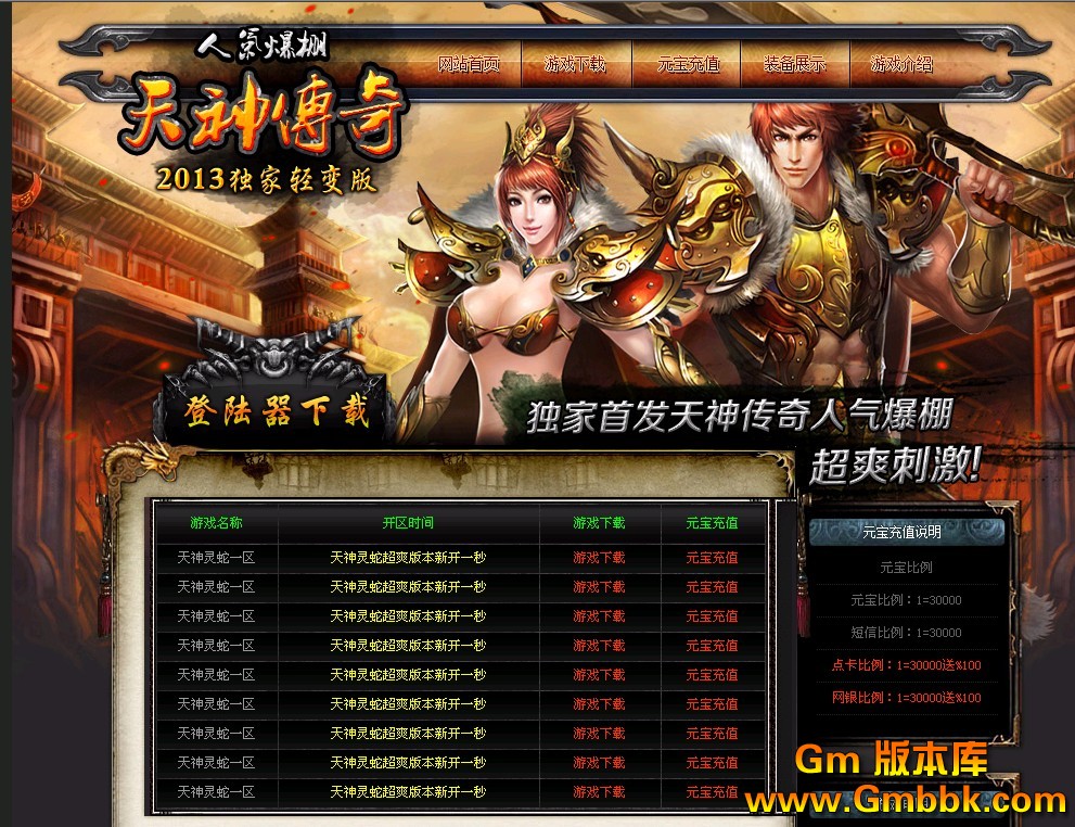 QQͼ20130714144310.jpg