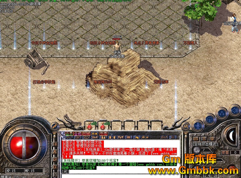 QQͼ20130715140237.jpg