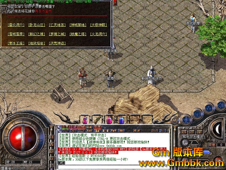 QQͼ20130715140317.jpg