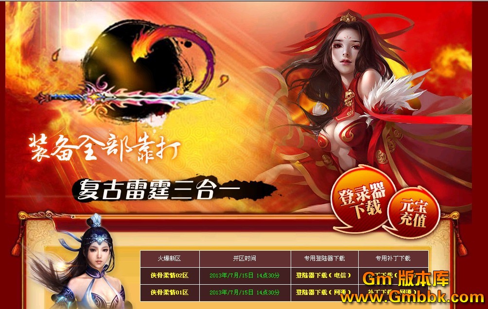 QQͼ20130715141013.jpg