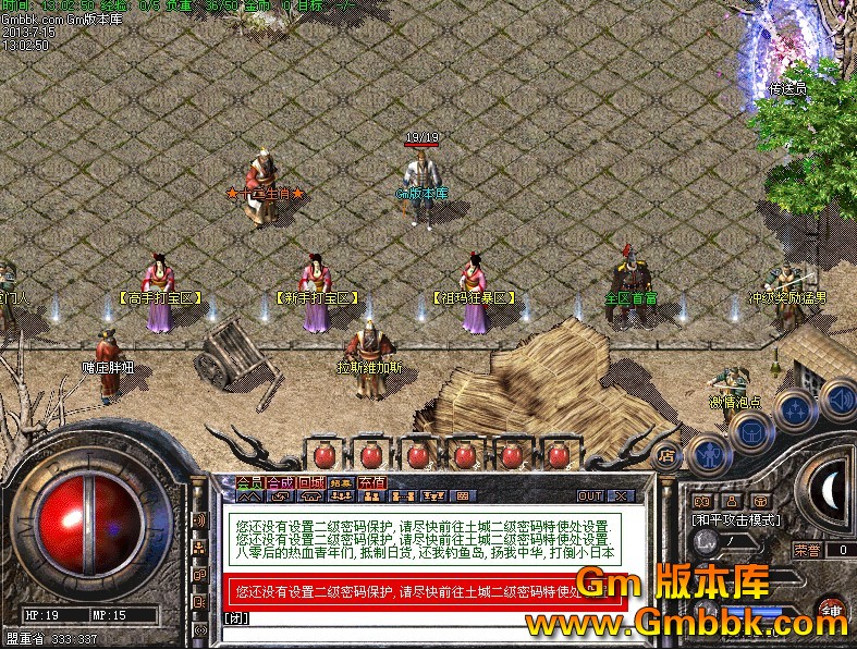 QQͼ20130715140343.jpg