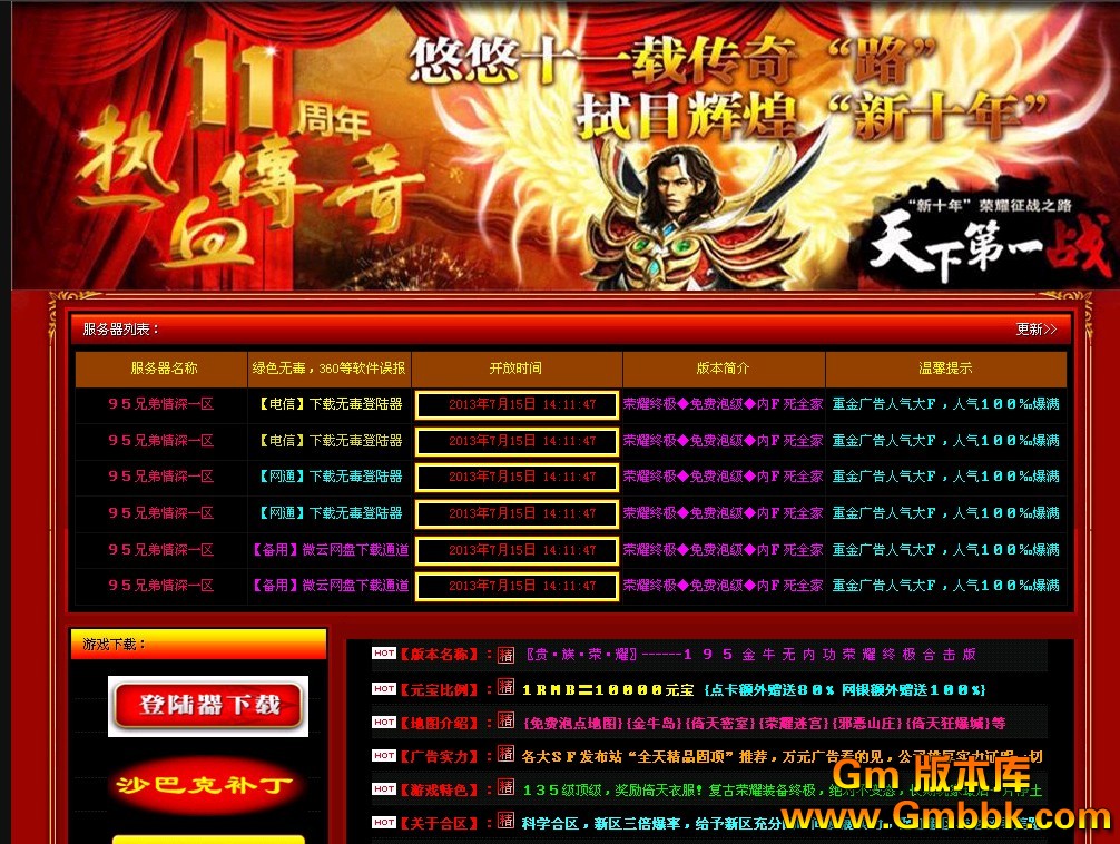 QQͼ20130715141152.jpg