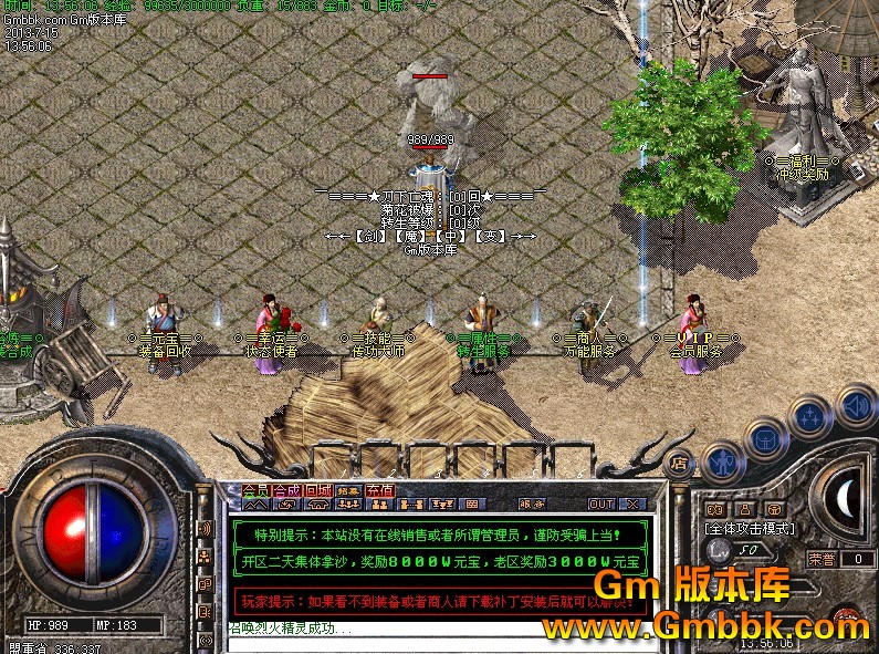 QQͼ20130715140601.jpg
