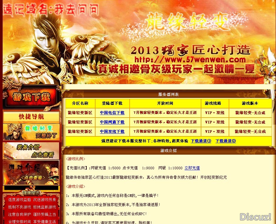 QQͼ20130716170756.jpg