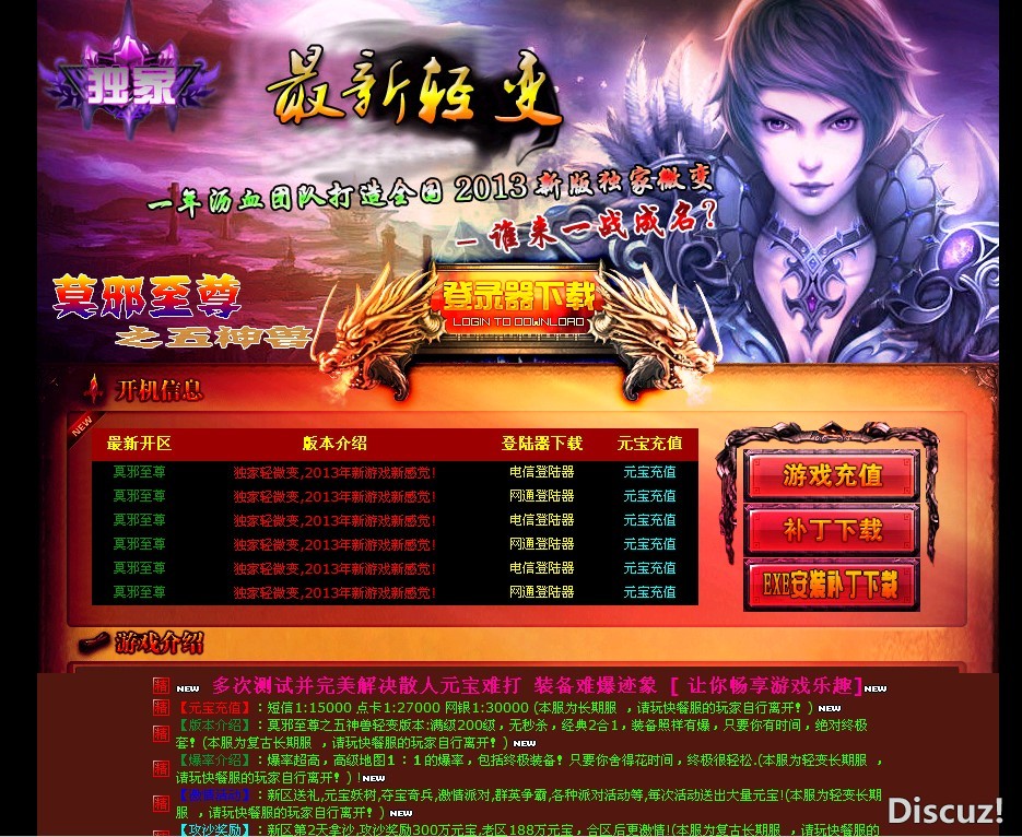 QQͼ20130721125127.jpg