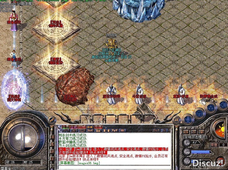QQͼ20130724122334.jpg