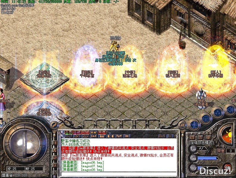 QQͼ20130724122345.jpg