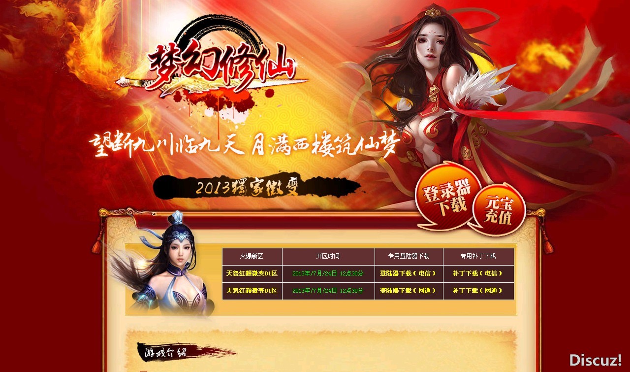QQͼ20130724122601.jpg