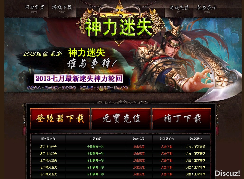 QQͼ20130725131253.jpg