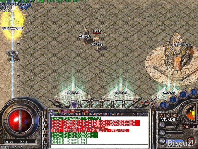 QQͼ20130726121322.jpg