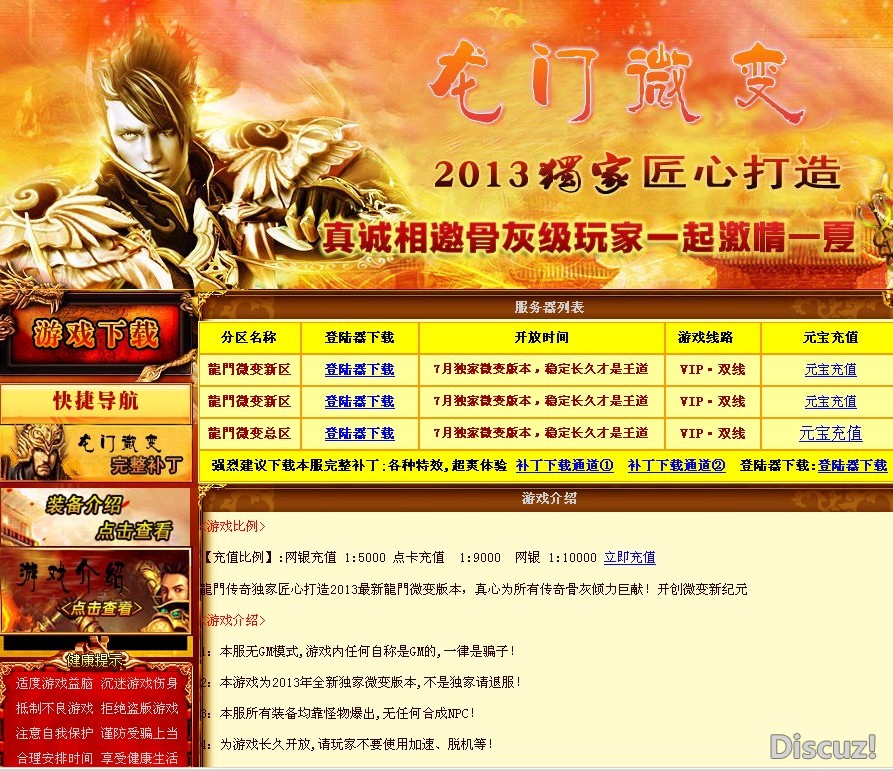 QQͼ20130727140709.jpg
