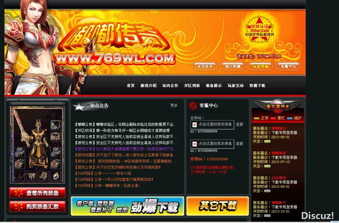 QQͼ20130731124259.jpg