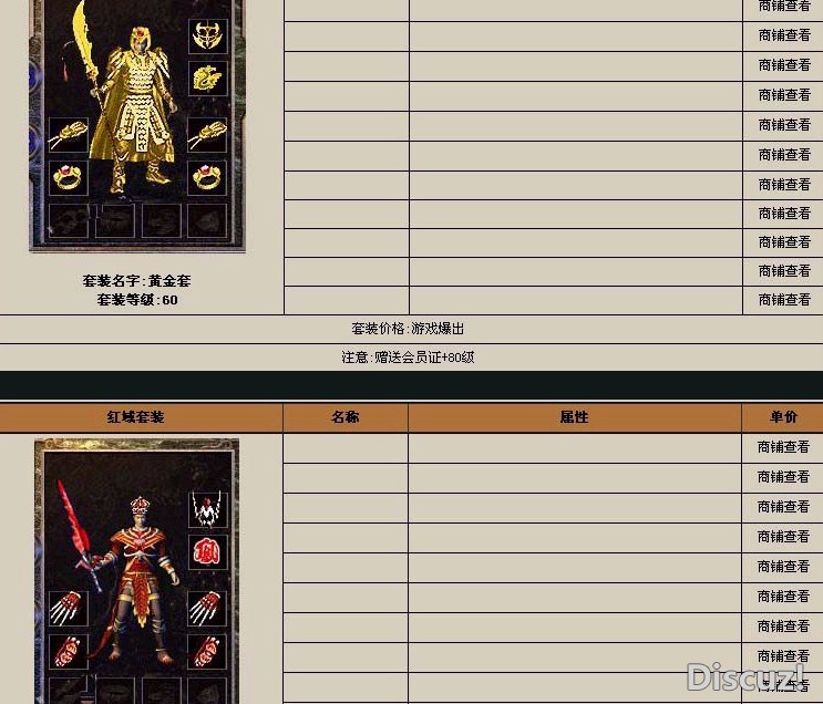 QQͼ20130731124316.jpg