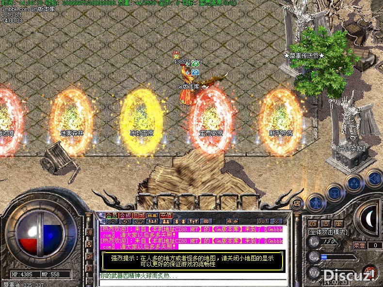 QQͼ20130801150521.jpg