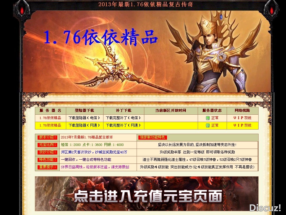 QQͼ20130803124525.jpg