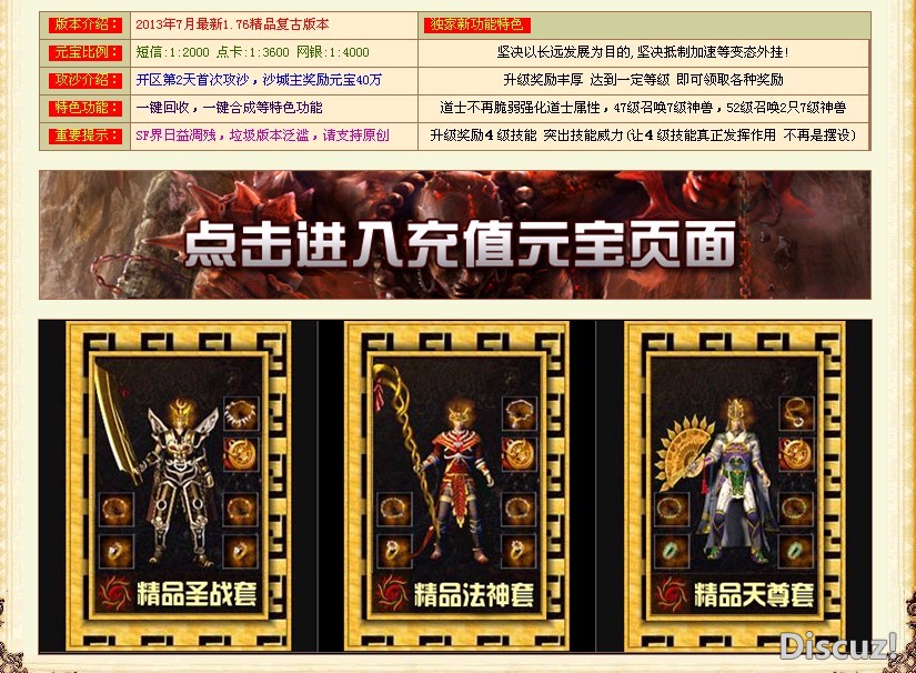 QQͼ20130803124532.jpg