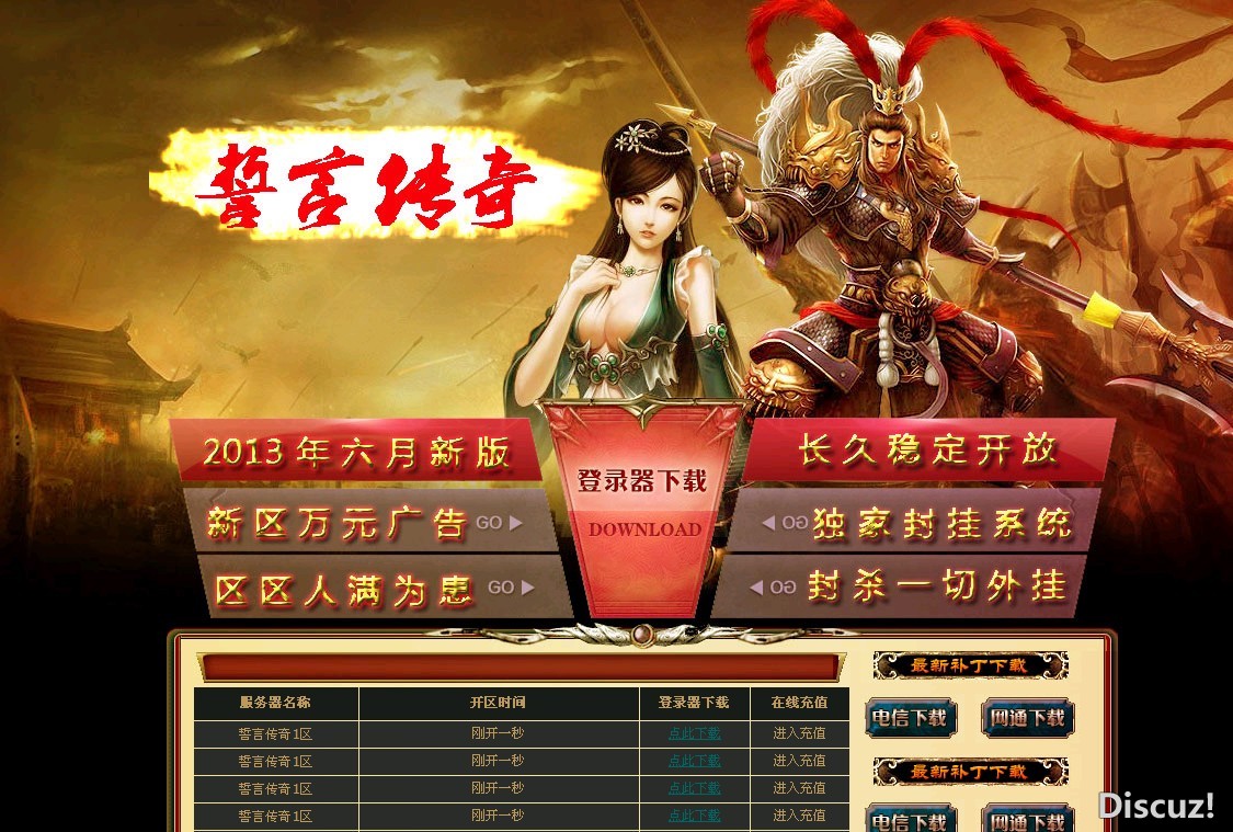 QQͼ20130804120710.jpg