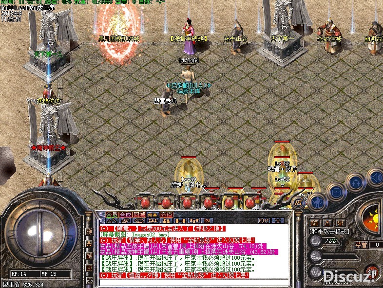 QQͼ20130808123845.jpg