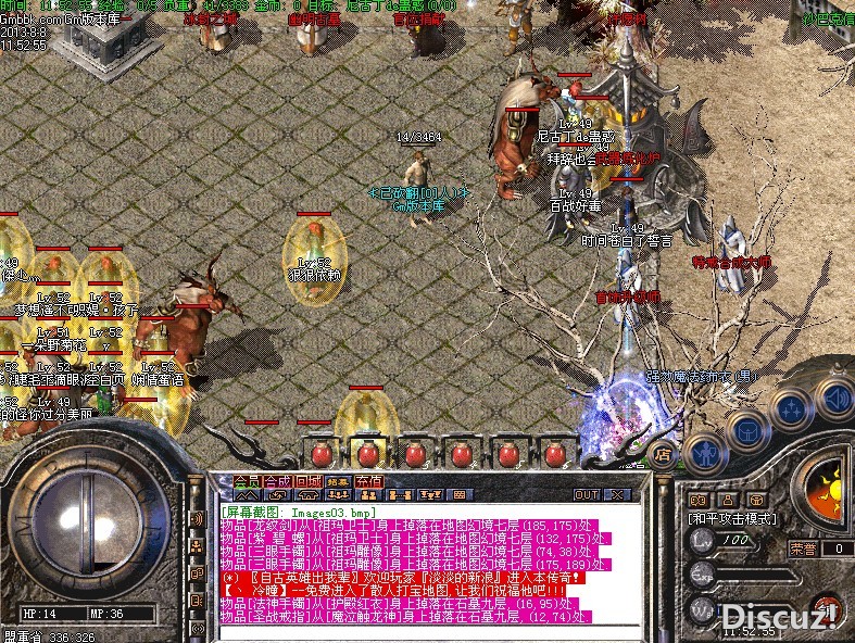 QQͼ20130808123851.jpg