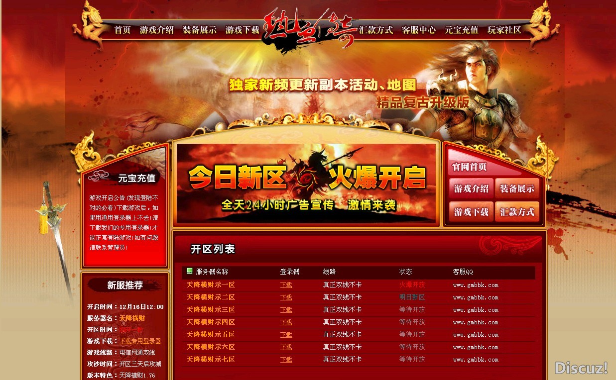 QQͼ20130808124030.jpg