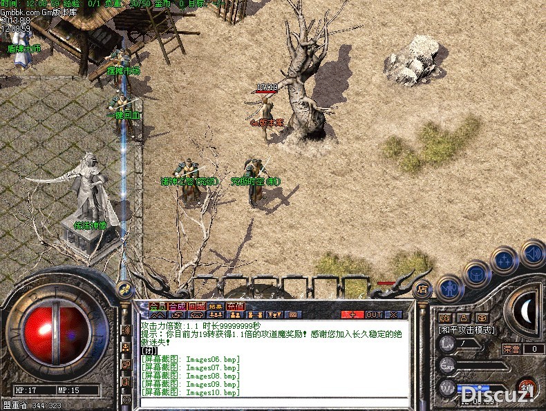 QQͼ20130808123951.jpg