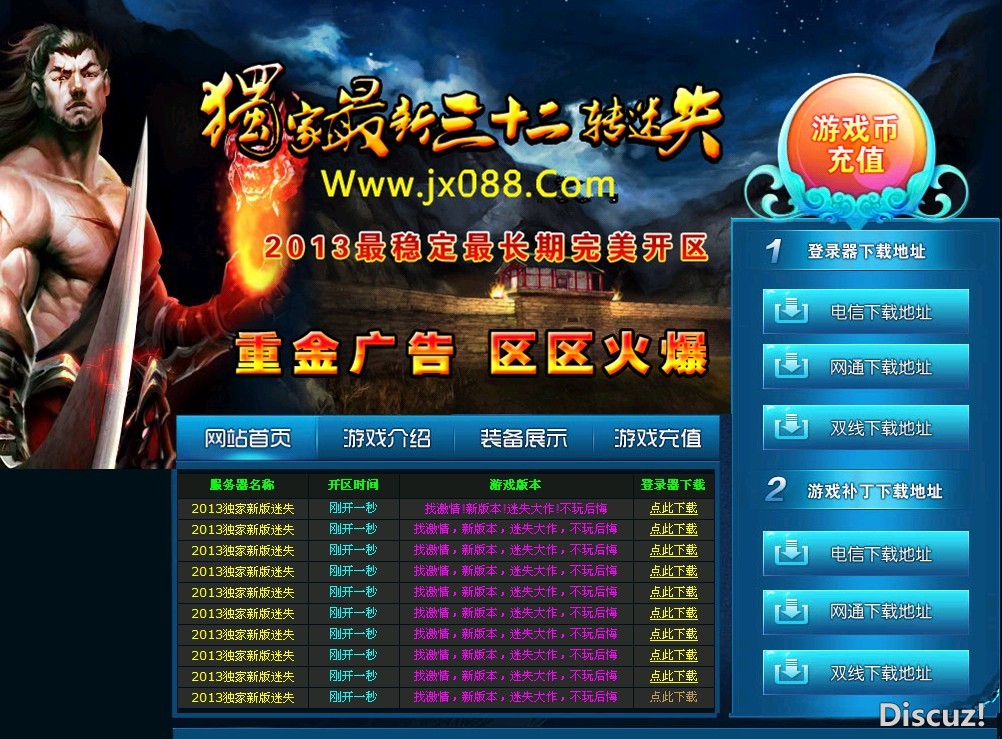 QQͼ20130808124142.jpg