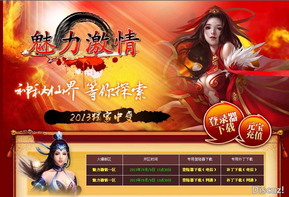 QQͼ20130809130915.jpg