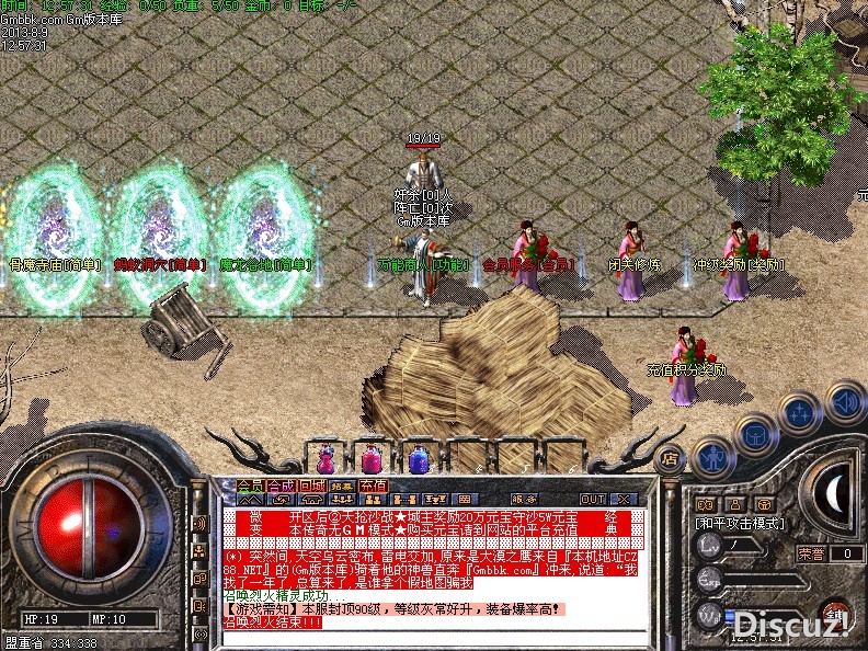 QQͼ20130809130740.jpg
