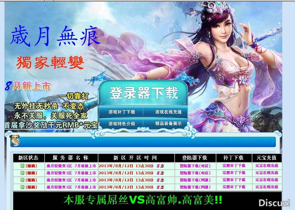 QQͼ20130812132945.jpg