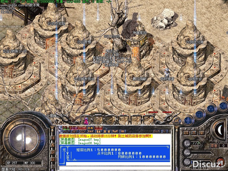 QQͼ20130816123956.jpg