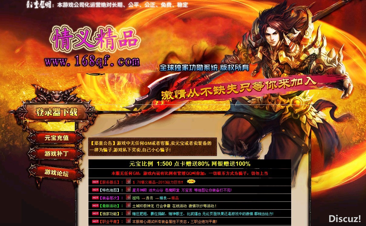 QQͼ20130817114143.jpg