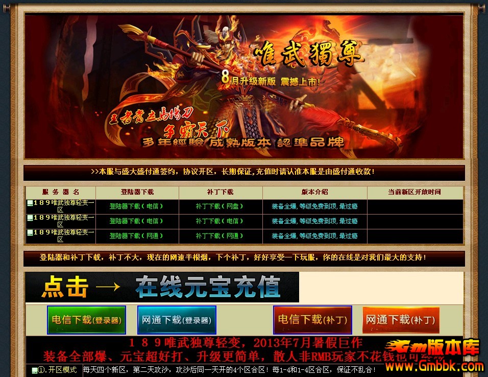 QQͼ20130819105948.jpg