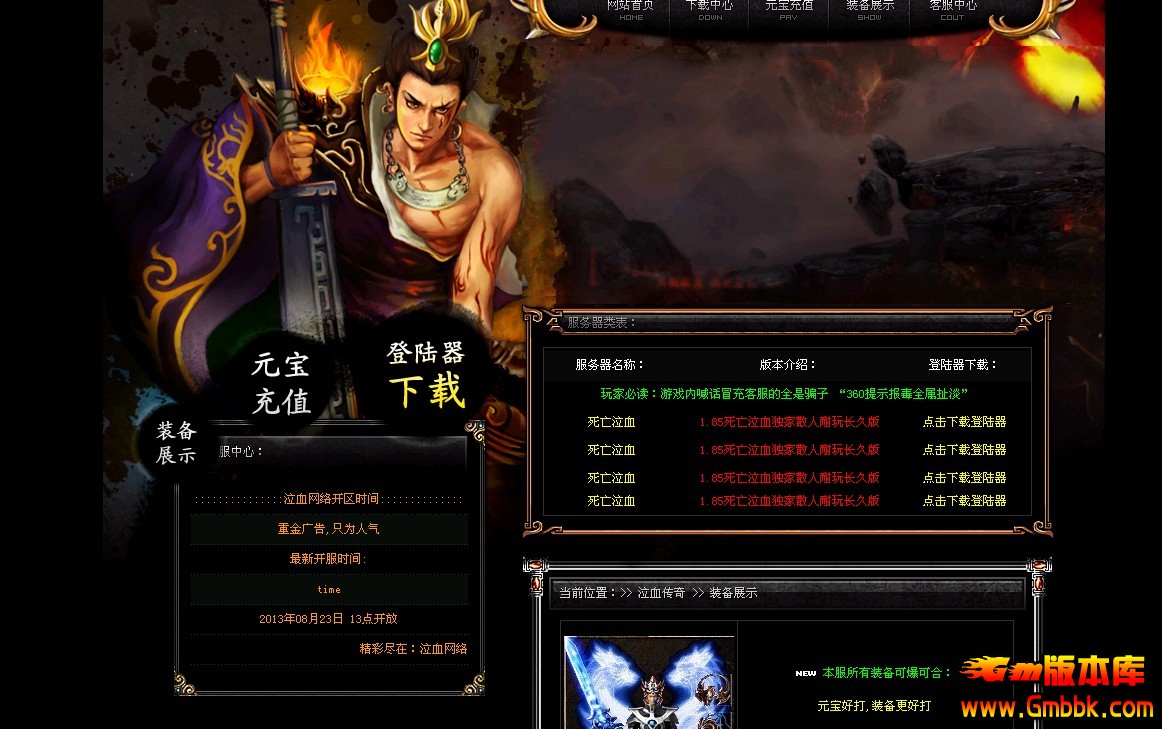 QQͼ20130823120937.jpg