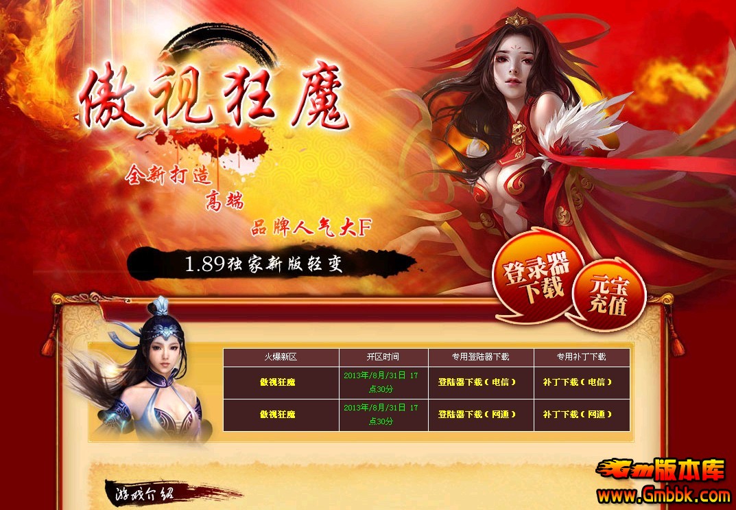 QQͼ20130831174559.jpg