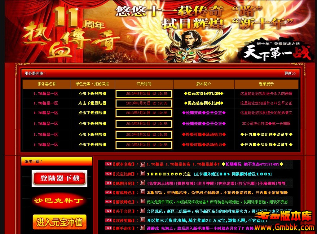 QQͼ20130831121940.jpg