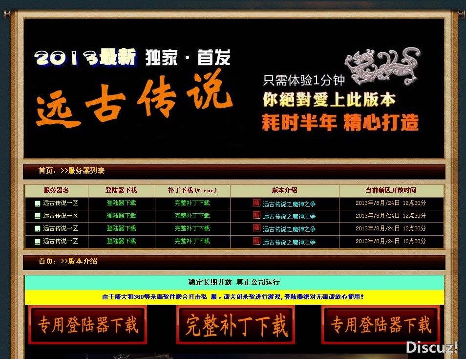 QQͼ20130824125019.jpg