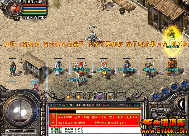 QQͼ20130824124916.jpg
