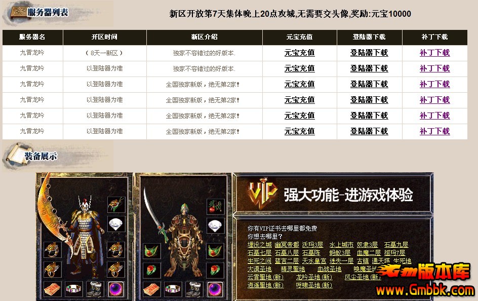 QQͼ20130827105518.jpg