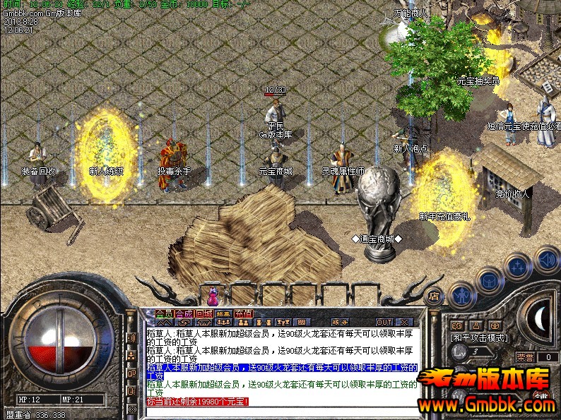 QQͼ20130828122631.jpg