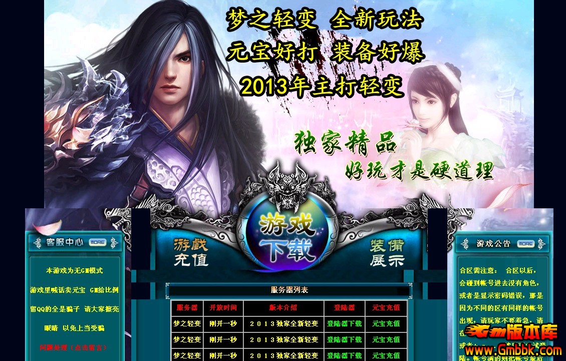 QQͼ20130903131718.jpg