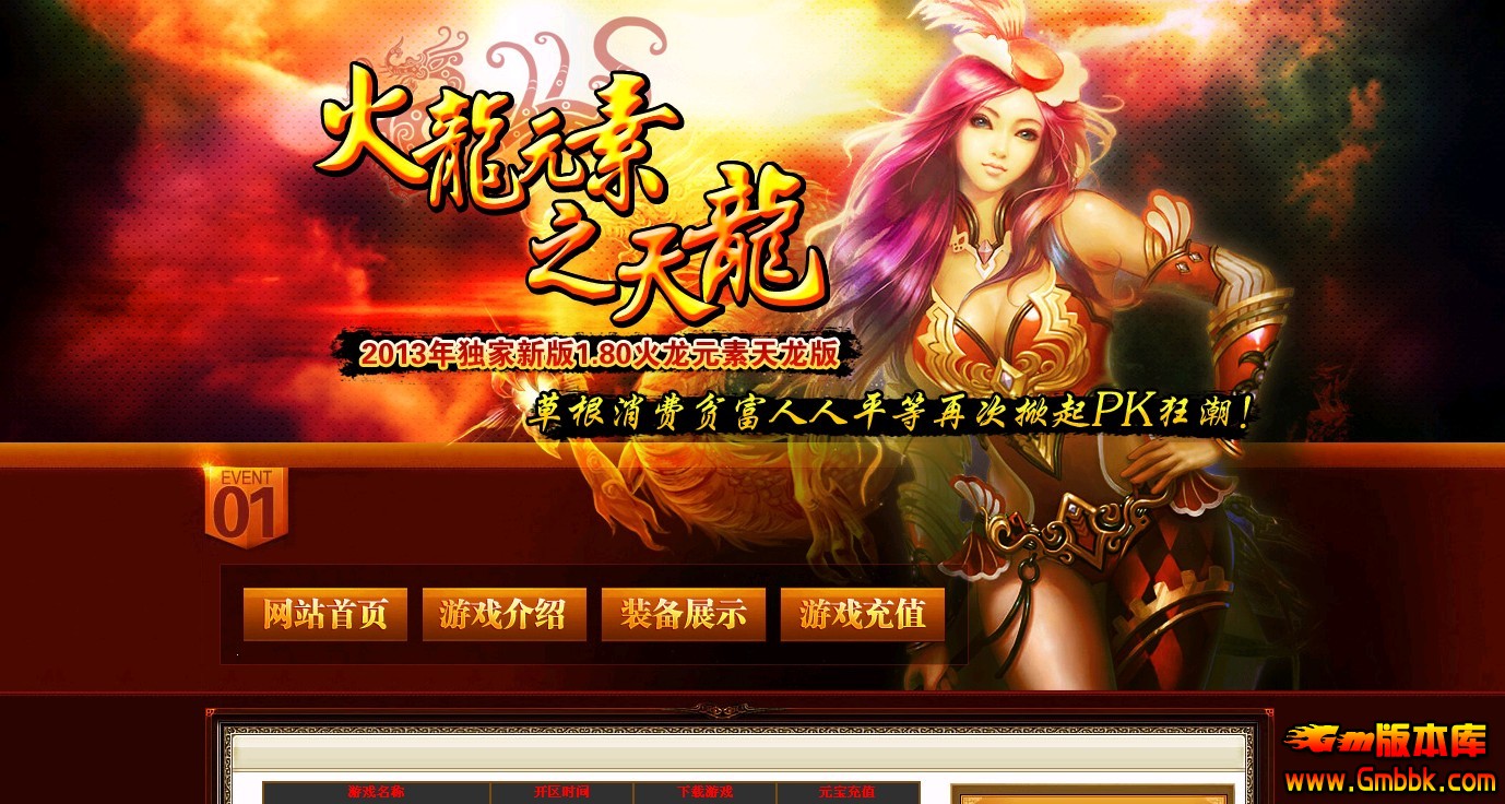 QQͼ20130905135300.jpg