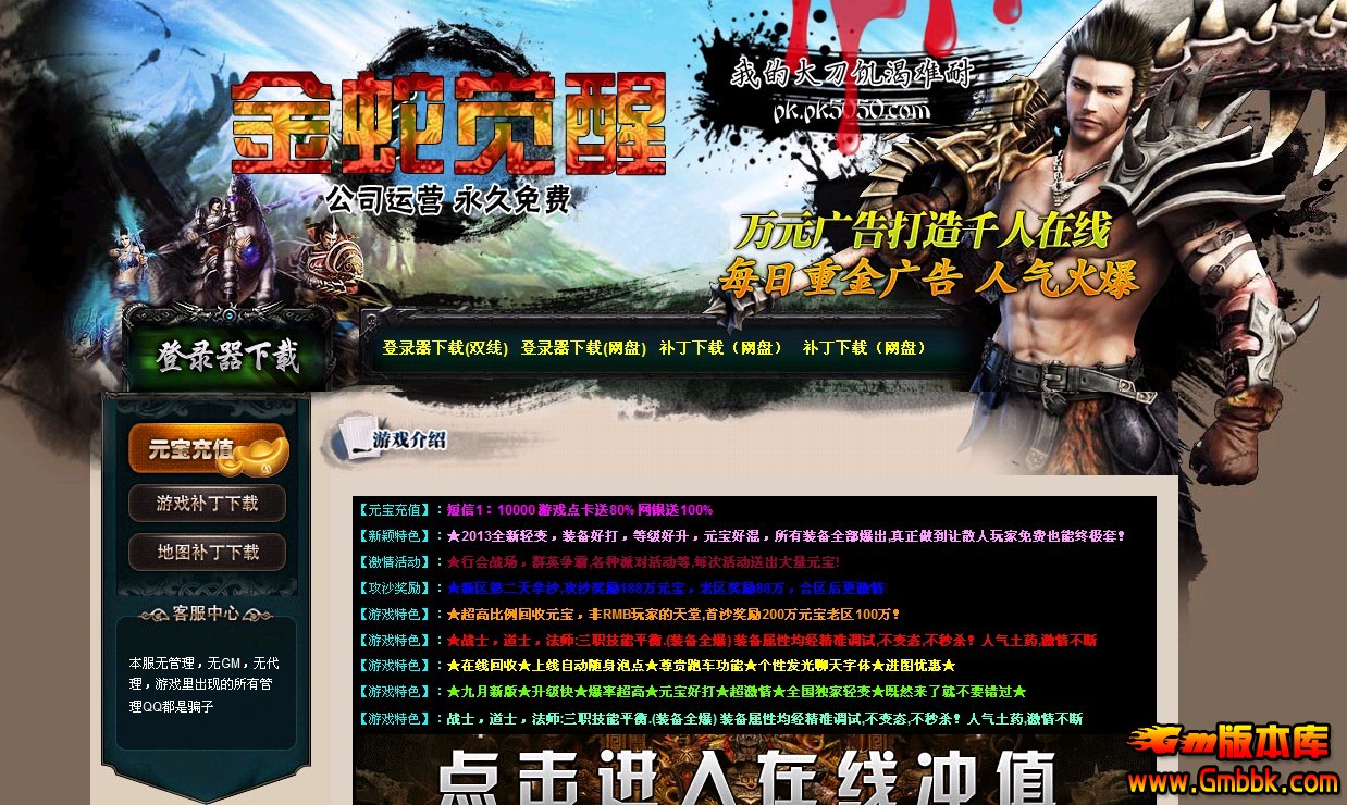 QQͼ20130906121609.jpg