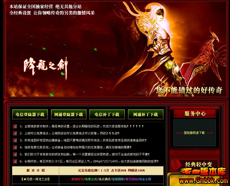QQͼ20130916105156.jpg