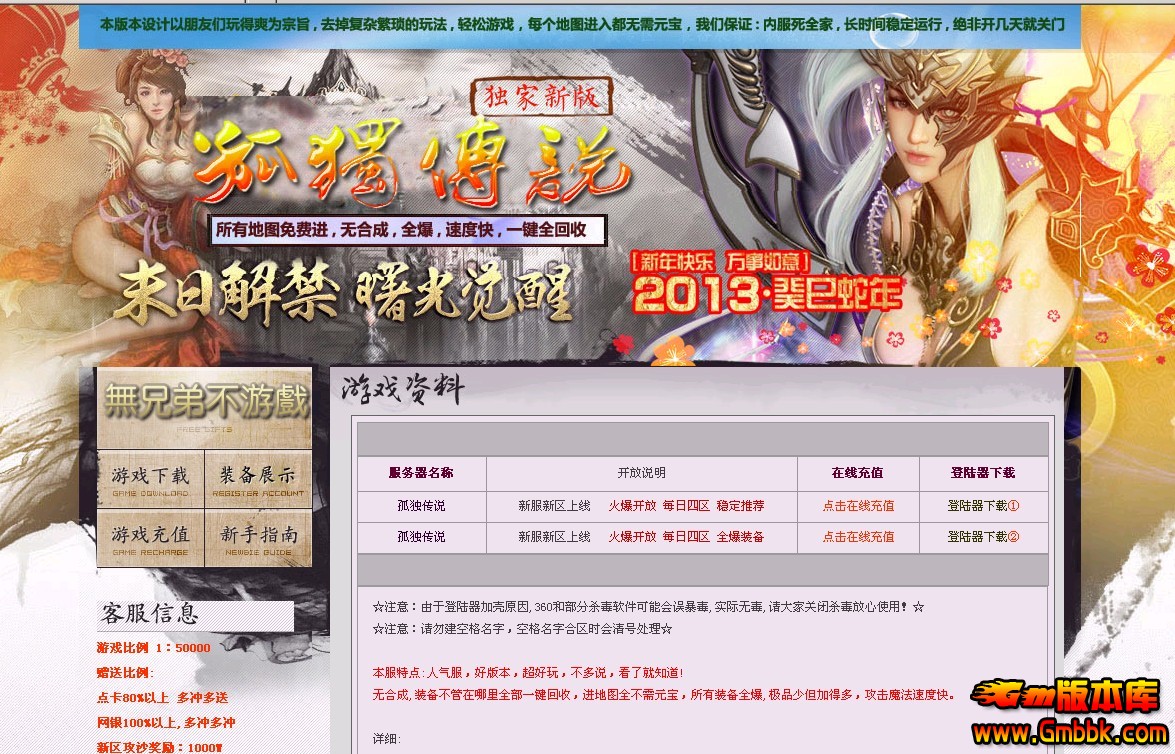 QQͼ20130920123658.jpg
