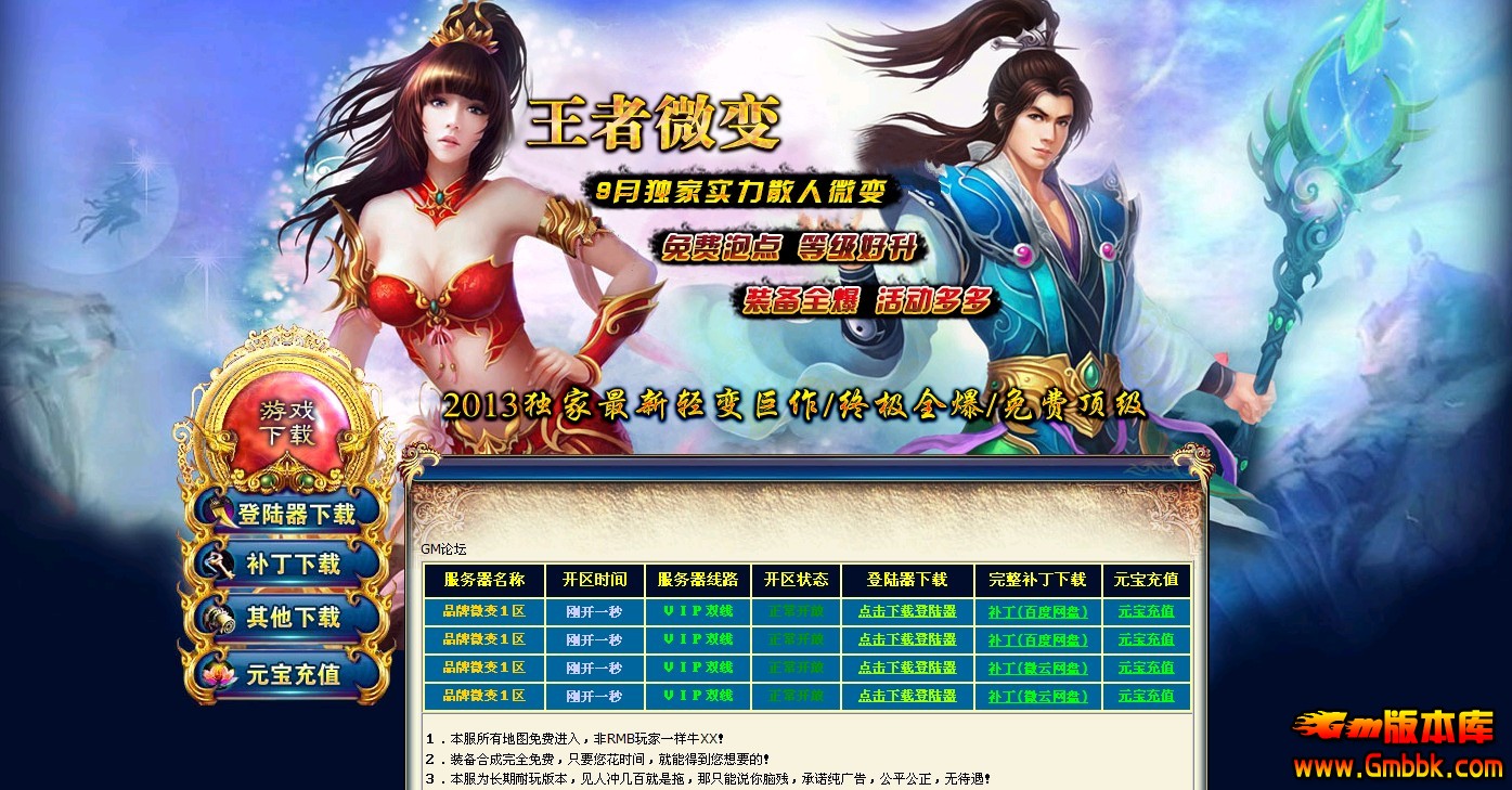 QQͼ20130922190512.jpg