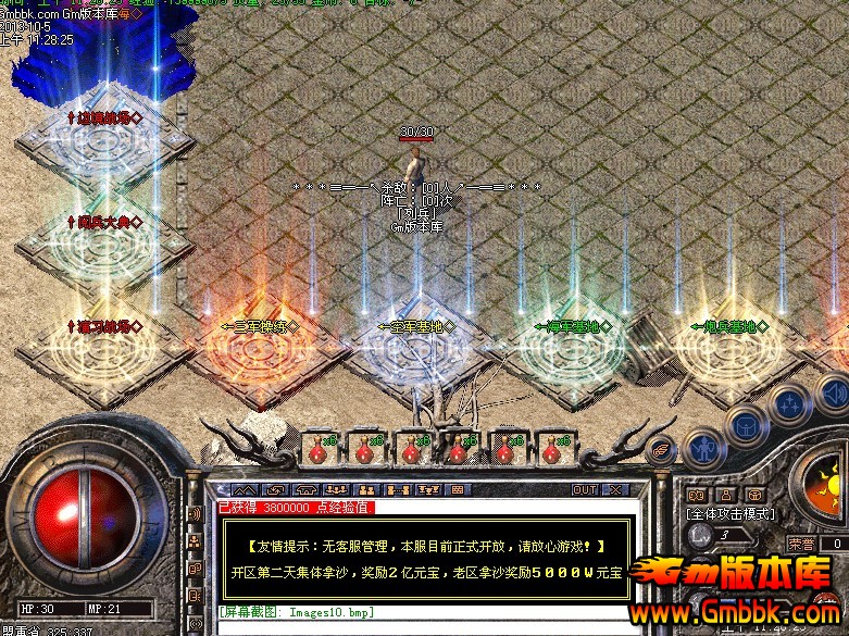 QQͼ20131005121435.jpg