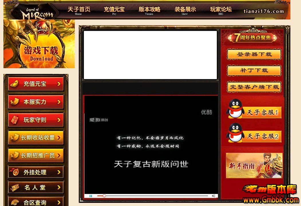 QQͼ20131016114509.jpg