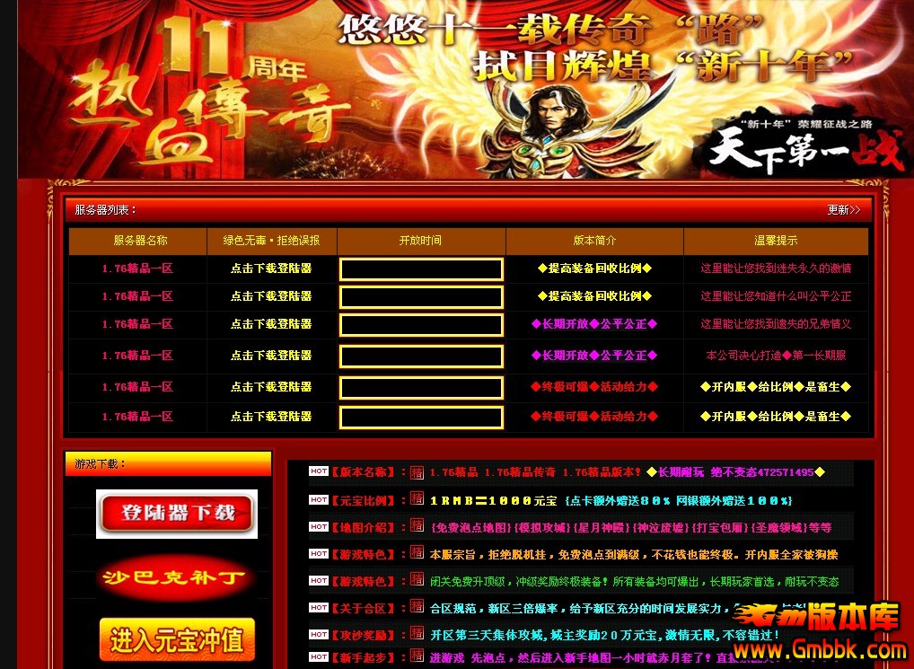 QQͼ20131023114008.jpg